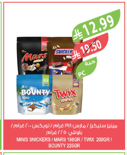 available at Farm  in KSA, Saudi Arabia, Saudi - Abha