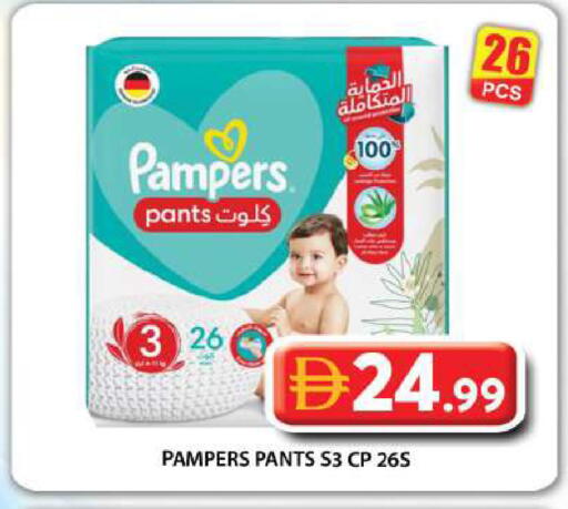 available at Grand Hyper Market in UAE - Abu Dhabi