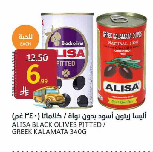 available at أسواق الجزيرة in مملكة العربية السعودية, السعودية, سعودية - الرياض