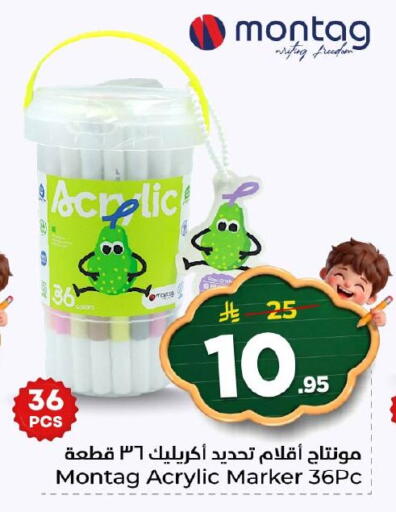 available at Nesto in KSA, Saudi Arabia, Saudi - Al Khobar
