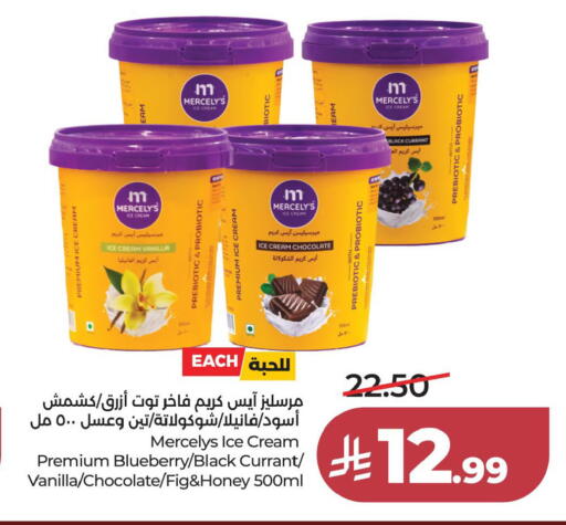 Blueberry BlueBerry Fig Vanilla available at LULU Hypermarket in KSA, Saudi Arabia, Saudi - Al Khobar