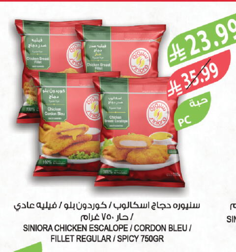 available at المزرعة in مملكة العربية السعودية, السعودية, سعودية - تبوك