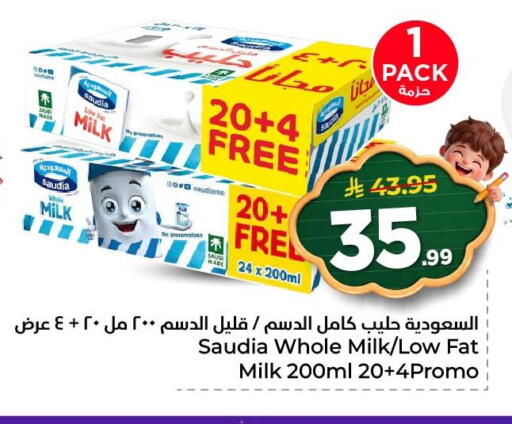 available at Nesto in KSA, Saudi Arabia, Saudi - Al Khobar