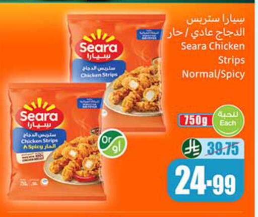 available at Othaim Markets in KSA, Saudi Arabia, Saudi - Al Khobar