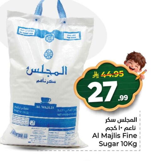 available at Nesto in KSA, Saudi Arabia, Saudi - Al Hasa
