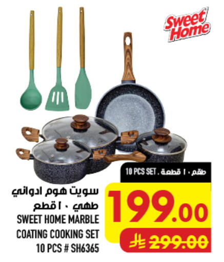 available at أبراج هايبر ماركت in مملكة العربية السعودية, السعودية, سعودية - مكة المكرمة