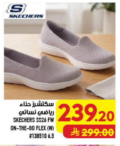 available at أبراج هايبر ماركت in مملكة العربية السعودية, السعودية, سعودية - مكة المكرمة