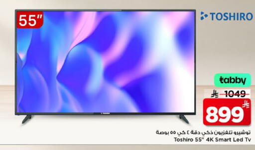 available at مارك & سيف in مملكة العربية السعودية, السعودية, سعودية - الخبر‎