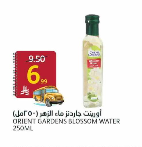 available at أسواق الجزيرة in مملكة العربية السعودية, السعودية, سعودية - الرياض