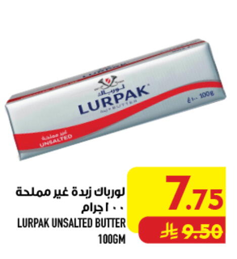 available at أبراج هايبر ماركت in مملكة العربية السعودية, السعودية, سعودية - مكة المكرمة