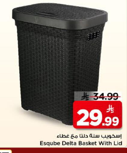 available at مارك & سيف in مملكة العربية السعودية, السعودية, سعودية - الأحساء‎