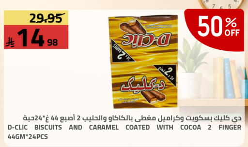 available at Astra Markets in KSA, Saudi Arabia, Saudi - Tabuk