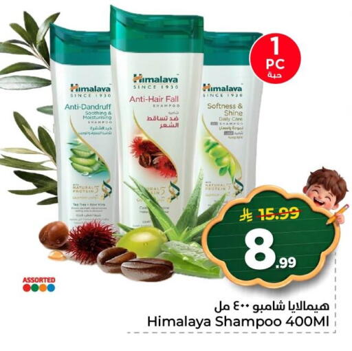 available at Nesto in KSA, Saudi Arabia, Saudi - Al Khobar