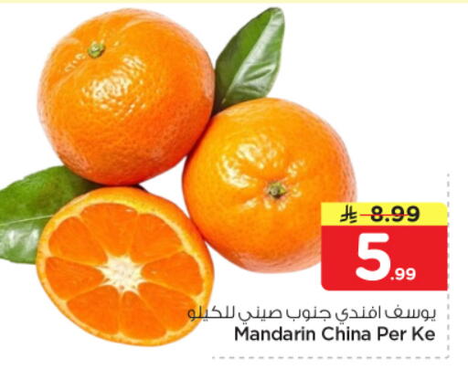 Mandarin from China available at نستو in مملكة العربية السعودية, السعودية, سعودية - الخرج