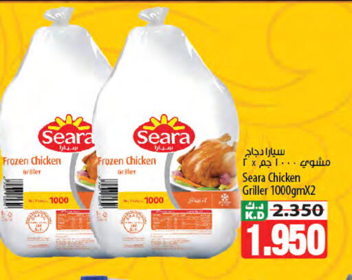 Mango available at مانجو هايبرماركت in الكويت - مدينة الكويت