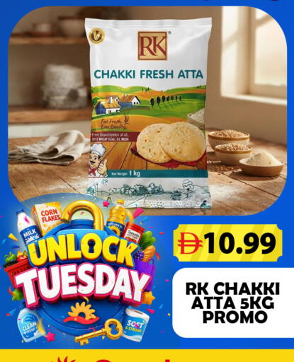available at Grand Hyper Market in UAE - Dubai