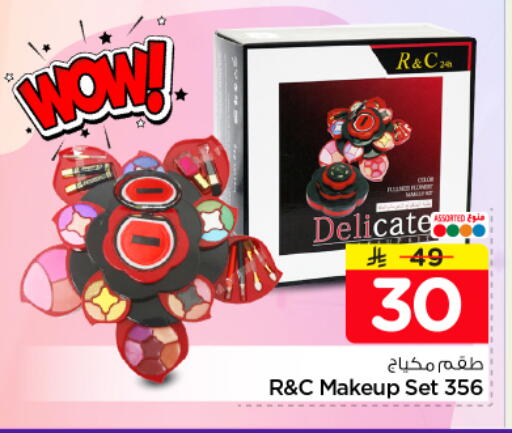 available at Nesto in KSA, Saudi Arabia, Saudi - Al-Kharj