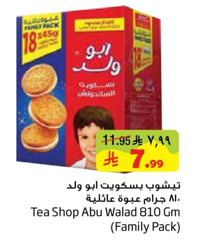 available at ليان هايبر in مملكة العربية السعودية, السعودية, سعودية - المنطقة الشرقية
