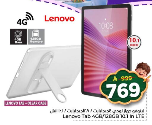 available at Nesto in KSA, Saudi Arabia, Saudi - Al Khobar