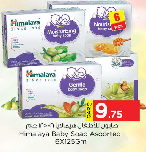 available at Nesto in Qatar - Doha