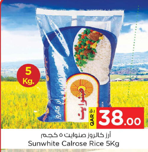 available at Nesto in Qatar - Doha