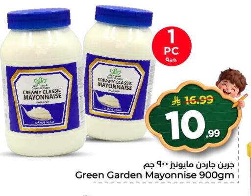 available at Nesto in KSA, Saudi Arabia, Saudi - Al Khobar