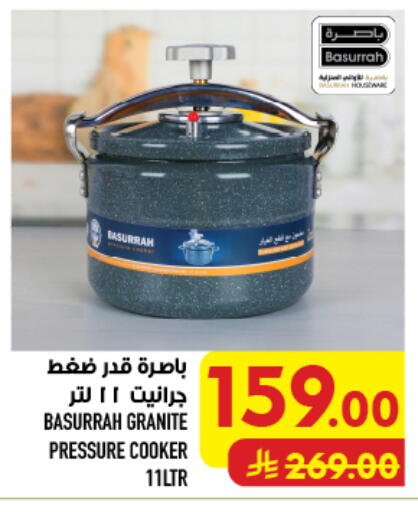 available at أبراج هايبر ماركت in مملكة العربية السعودية, السعودية, سعودية - مكة المكرمة