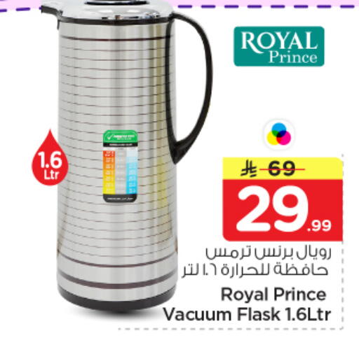 available at نستو in مملكة العربية السعودية, السعودية, سعودية - الخرج