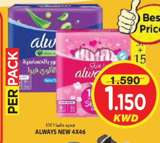 available at مارك & سايف in الكويت - مدينة الكويت