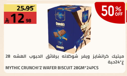 available at Astra Markets in KSA, Saudi Arabia, Saudi - Tabuk