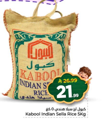 available at نستو in مملكة العربية السعودية, السعودية, سعودية - الخرج