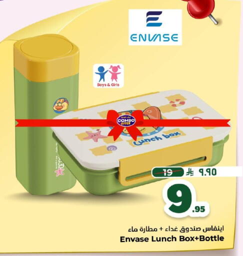 available at Nesto in KSA, Saudi Arabia, Saudi - Al Khobar