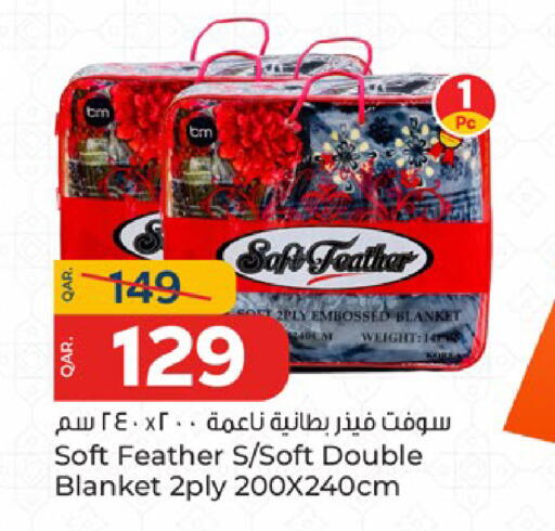 available at باريس هايبرماركت in قطر - الدوحة