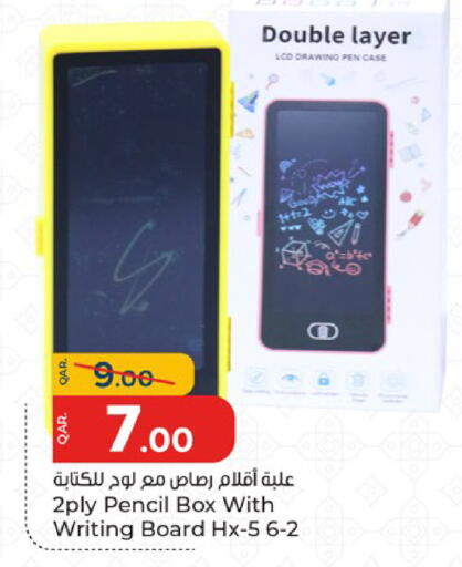 available at باريس هايبرماركت in قطر - الدوحة
