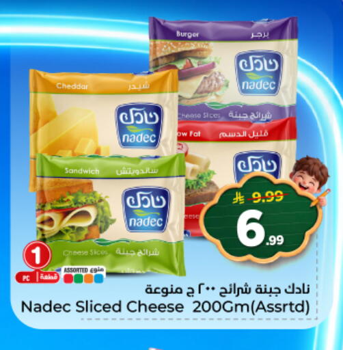 available at هايبر الوفاء in مملكة العربية السعودية, السعودية, سعودية - المنطقة الشرقية