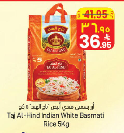 available at ستي فلاور in مملكة العربية السعودية, السعودية, سعودية - الرياض