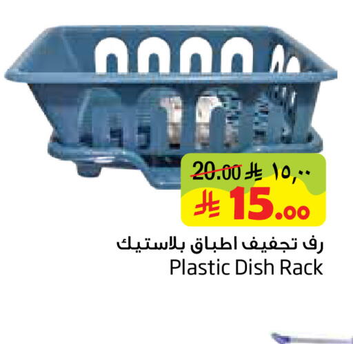 available at ليان هايبر in مملكة العربية السعودية, السعودية, سعودية - المنطقة الشرقية