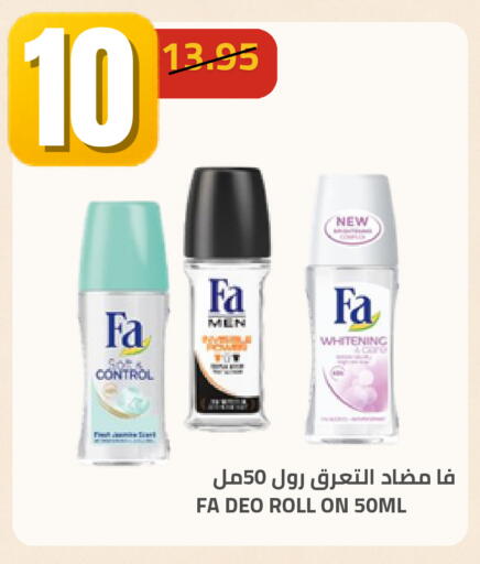 available at Astra Markets in KSA, Saudi Arabia, Saudi - Tabuk