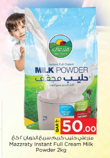 available at Nesto in Qatar - Doha