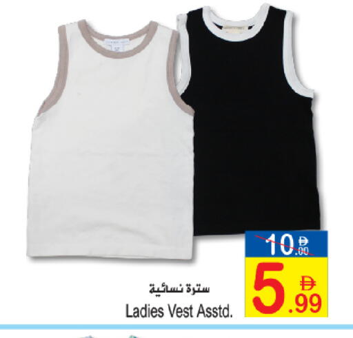 available at Sun and Sand Hypermarket in UAE - Ras al Khaimah