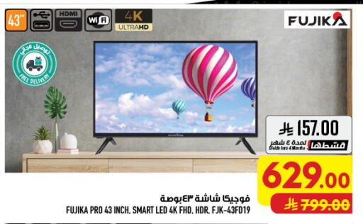 available at أبراج هايبر ماركت in مملكة العربية السعودية, السعودية, سعودية - مكة المكرمة