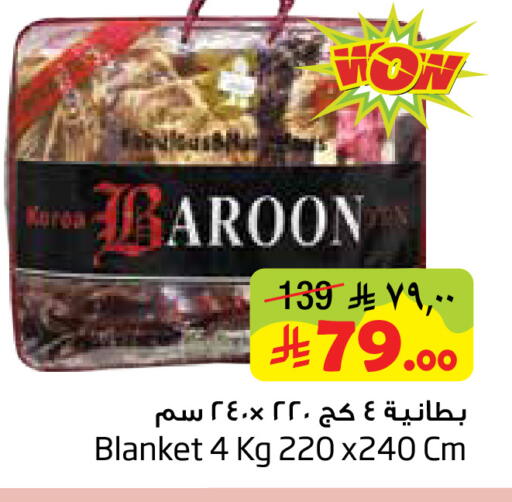 available at ليان هايبر in مملكة العربية السعودية, السعودية, سعودية - المنطقة الشرقية