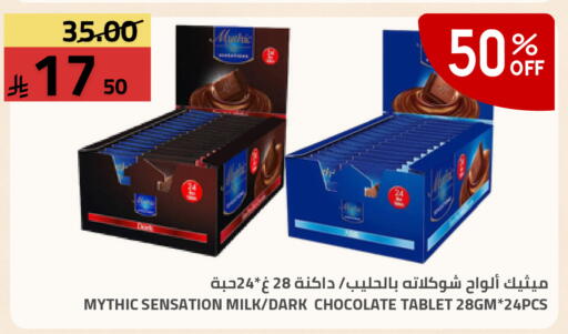 available at Astra Markets in KSA, Saudi Arabia, Saudi - Tabuk