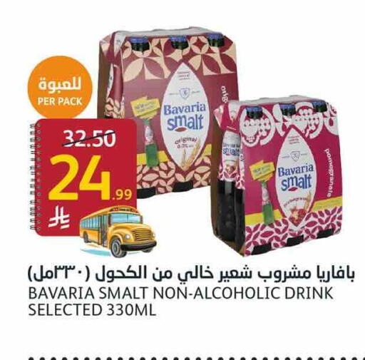 available at أسواق الجزيرة in مملكة العربية السعودية, السعودية, سعودية - الرياض