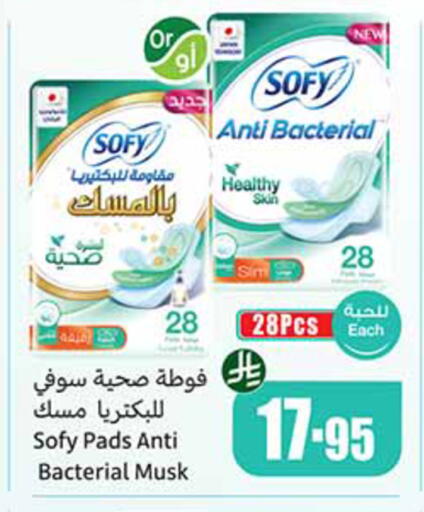 available at Othaim Markets in KSA, Saudi Arabia, Saudi - Al Khobar