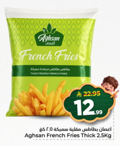 available at نستو in مملكة العربية السعودية, السعودية, سعودية - الرياض