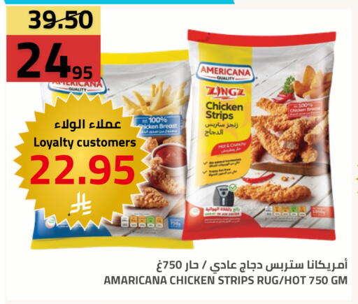 available at Astra Markets in KSA, Saudi Arabia, Saudi - Tabuk