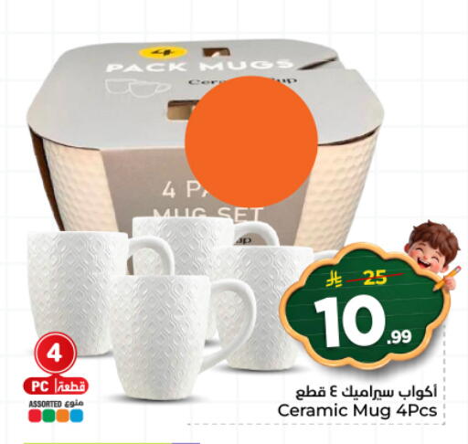 available at هايبر الوفاء in مملكة العربية السعودية, السعودية, سعودية - المنطقة الشرقية