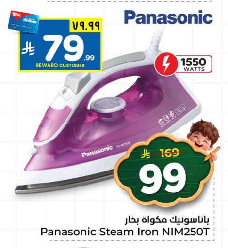 available at Hyper Al Wafa in KSA, Saudi Arabia, Saudi - Ta'if