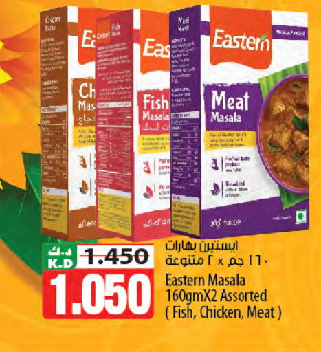 Mango available at Mango Hypermarket  in Kuwait - Kuwait City